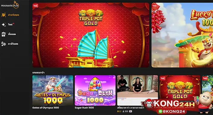 Pragmatic Play kong24h