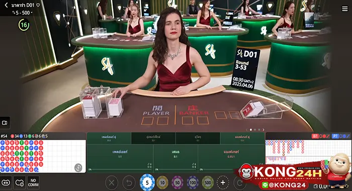 SA Gaming kong24h